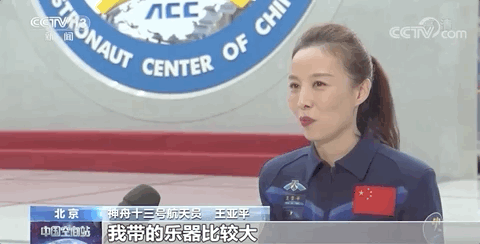 揭秘！“神舟十三号”航天员带了饺子上天？还有三种馅？休闲区蓝鸢梦想 - Www.slyday.coM