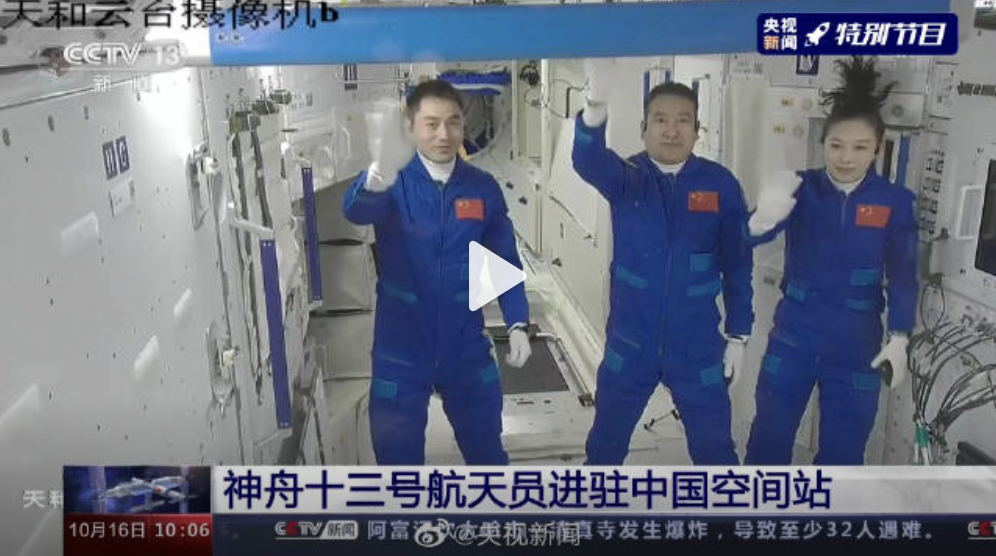 女航天员在太空，来月经怎么办？休闲区蓝鸢梦想 - Www.slyday.coM