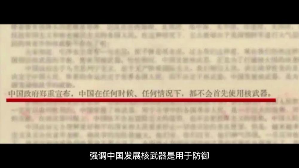 红色血脉——党史军史上的今天｜10月16日 中国第一颗原子弹爆炸成功休闲区蓝鸢梦想 - Www.slyday.coM