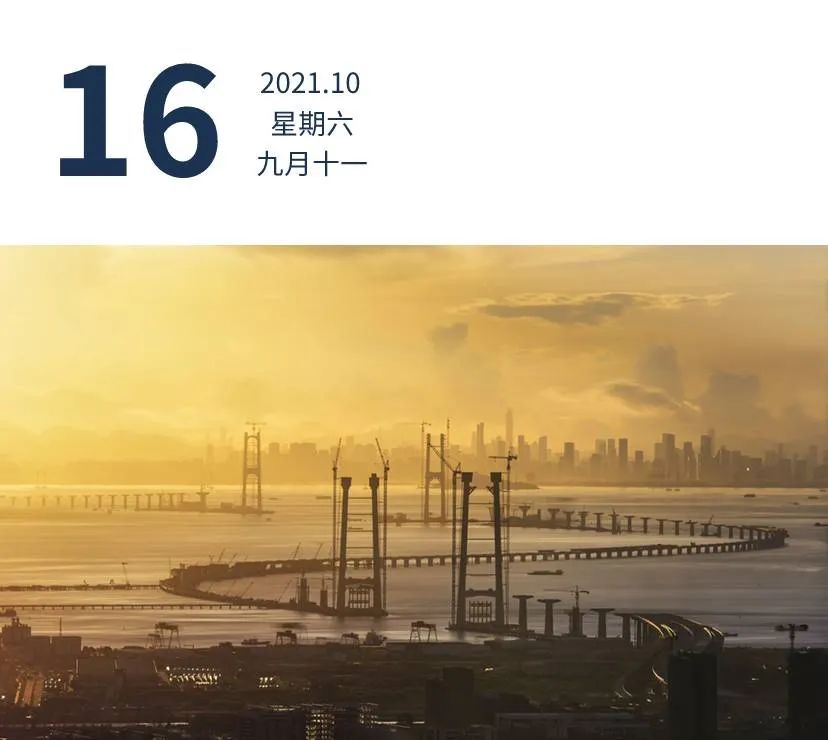 神舟十三号载人飞船发射成功休闲区蓝鸢梦想 - Www.slyday.coM