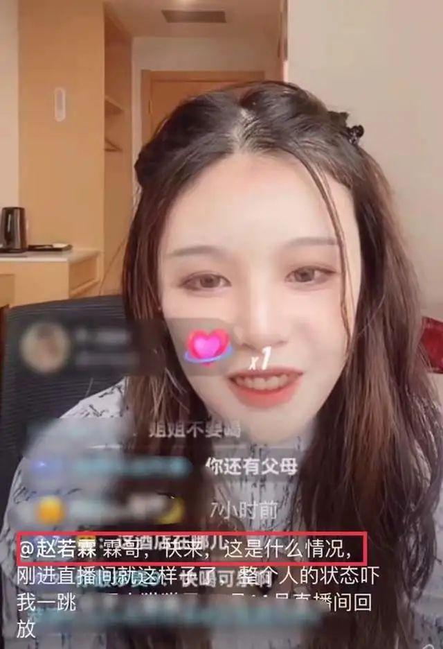 女网红直播间喝药轻生，被网友质疑炒作，抢救无效身亡休闲区蓝鸢梦想 - Www.slyday.coM