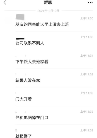 上海独居女孩被藏尸行李箱，现场监控曝光：她本有3次逃生的机会……休闲区蓝鸢梦想 - Www.slyday.coM