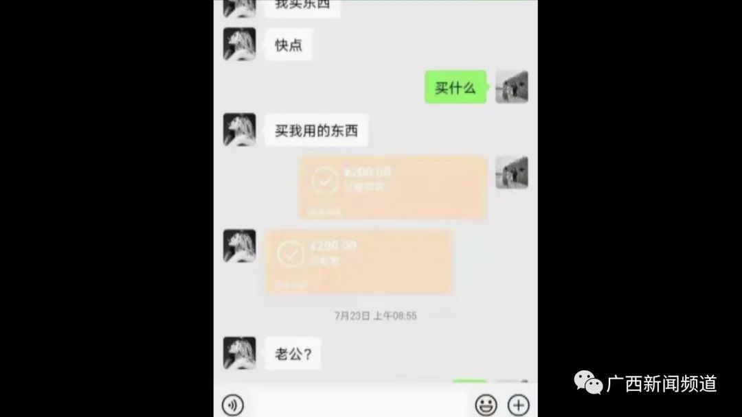 北海一男子网恋4个月花8万多元， "女友"竟是汉子休闲区蓝鸢梦想 - Www.slyday.coM