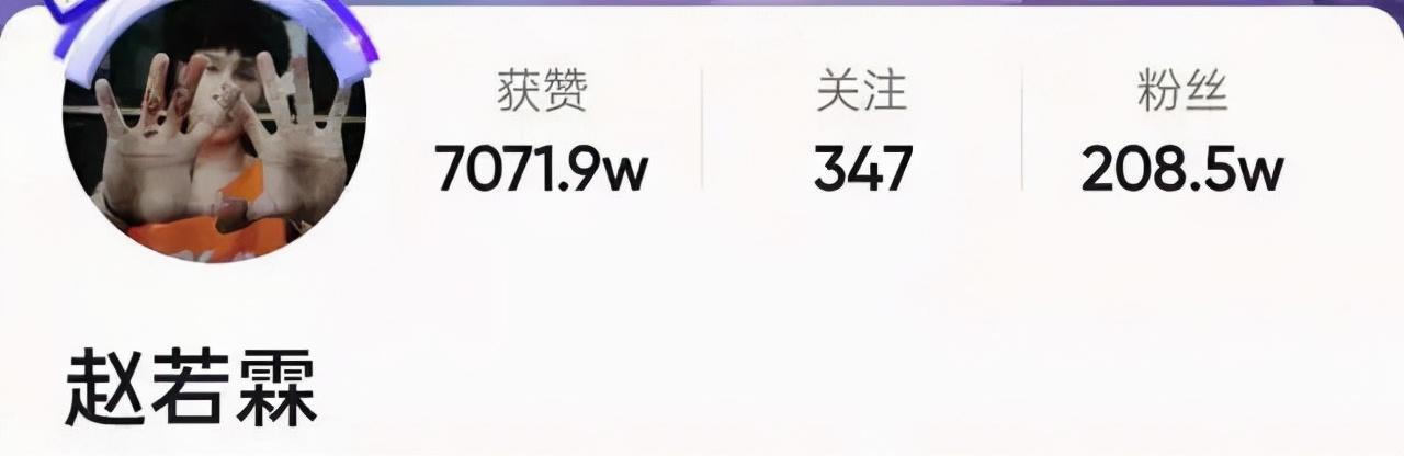 女网红直播间喝药轻生，被网友质疑炒作，抢救无效身亡休闲区蓝鸢梦想 - Www.slyday.coM