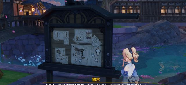 现在又有"鹿野院平藏"的线索出现在游戏中,大家可以去稻妻的告示牌中