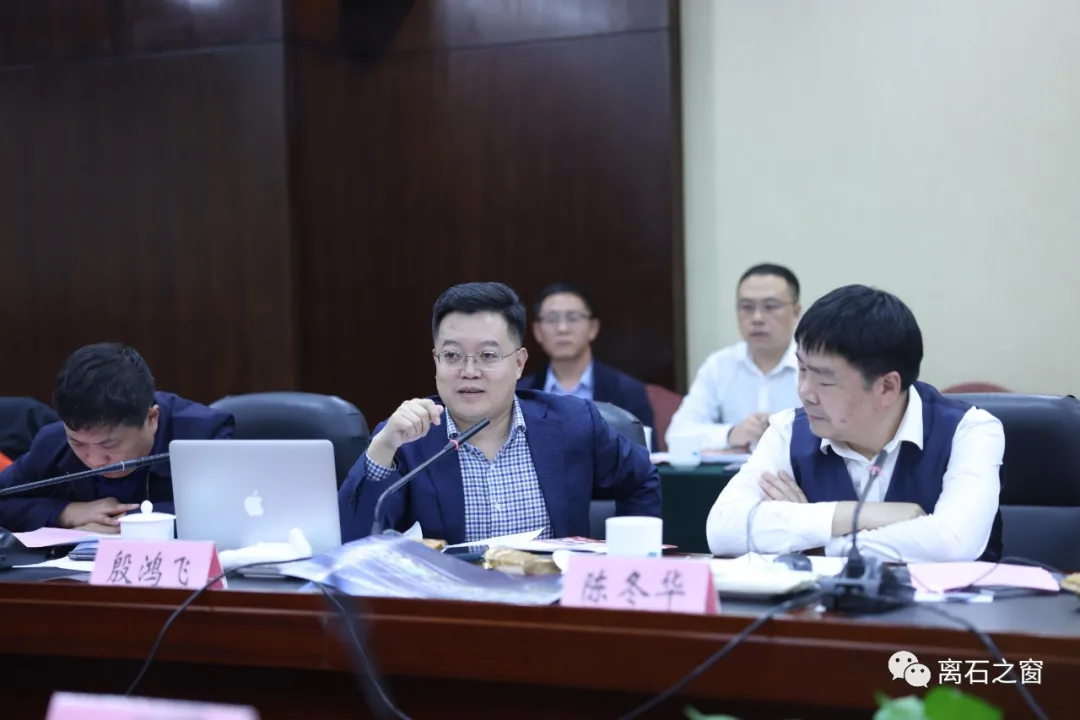 离石安亭中学规划设计及信息化建设研讨会在太原召开