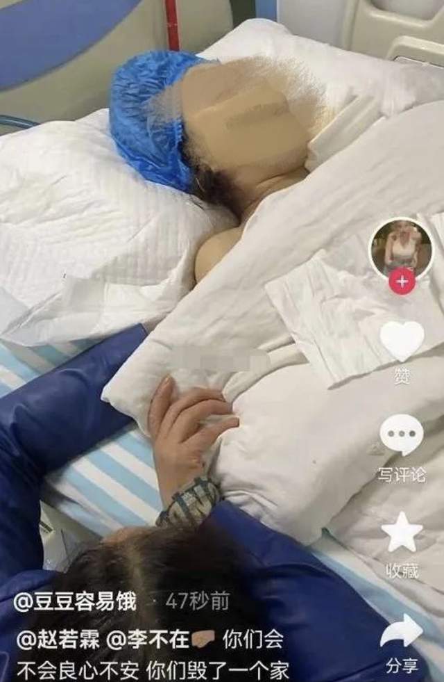 网红猫猫子直播自杀的原因揪心!因网友怂恿才逞强喝下农药休闲区蓝鸢梦想 - Www.slyday.coM 网红猫猫子直播自杀的原因揪心!因网友怂恿才逞强喝下农药休闲区蓝鸢梦想 - Www.slyday.coM