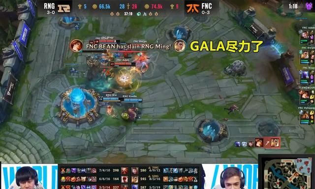 RNG爆冷败给FNC,Cryin犯下致命失误,GALA超神尽力了休闲区蓝鸢梦想 - Www.slyday.coM