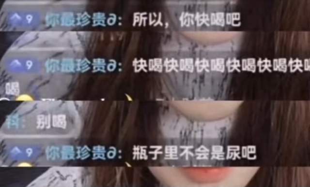 网红猫猫子直播自杀的原因揪心!因网友怂恿才逞强喝下农药休闲区蓝鸢梦想 - Www.slyday.coM 网红猫猫子直播自杀的原因揪心!因网友怂恿才逞强喝下农药休闲区蓝鸢梦想 - Www.slyday.coM