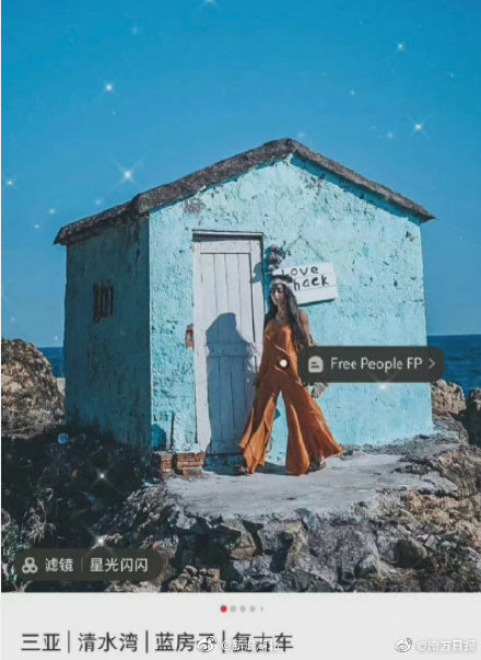 小红书发文道歉：就“滤镜景点”问题，将尝试推出景区评分榜、踩坑榜休闲区蓝鸢梦想 - Www.slyday.coM