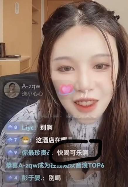 网红猫猫子直播自杀的原因揪心!因网友怂恿才逞强喝下农药休闲区蓝鸢梦想 - Www.slyday.coM 网红猫猫子直播自杀的原因揪心!因网友怂恿才逞强喝下农药休闲区蓝鸢梦想 - Www.slyday.coM