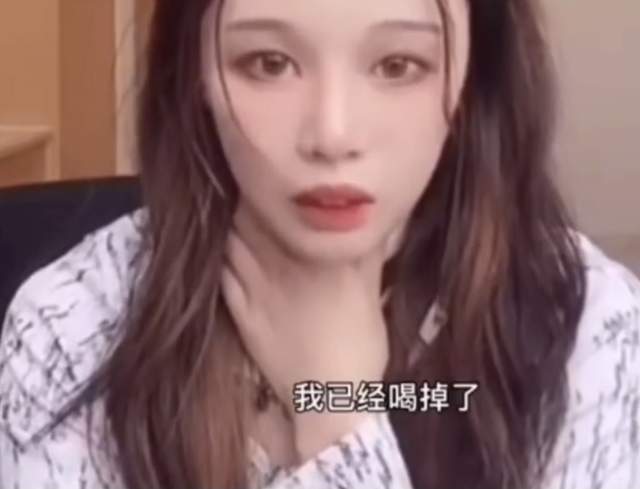 网红猫猫子直播自杀的原因揪心!因网友怂恿才逞强喝下农药休闲区蓝鸢梦想 - Www.slyday.coM 网红猫猫子直播自杀的原因揪心!因网友怂恿才逞强喝下农药休闲区蓝鸢梦想 - Www.slyday.coM