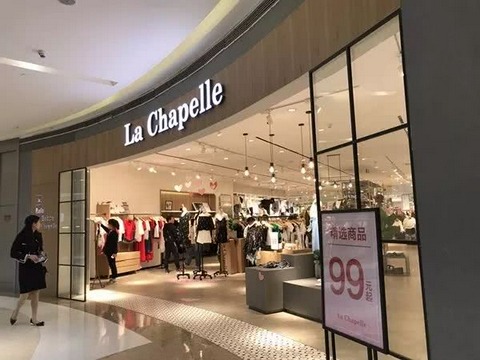 拉夏贝尔及子公司144个账户被冻结 股价暴跌