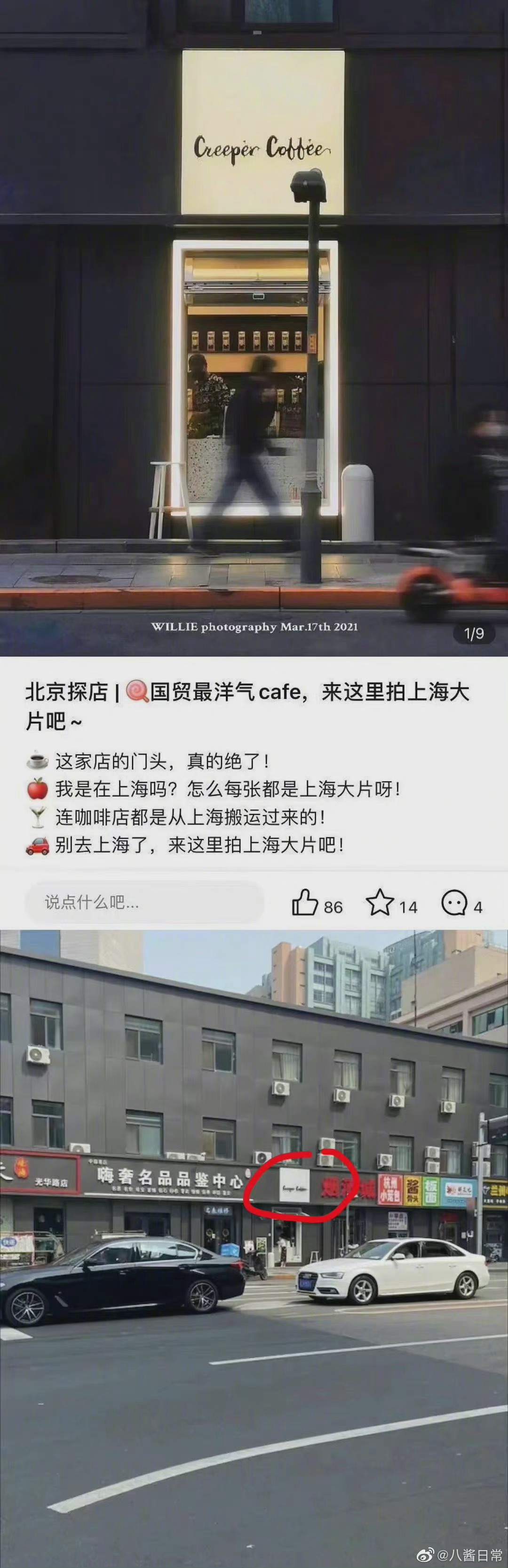 滤镜景点被吐槽小红书致歉:将优化搜索,倡议避免过度修饰,尝试推出景区评分榜、踩坑榜类产品休闲区蓝鸢梦想 - Www.slyday.coM 滤镜景点被吐槽小红书致歉:将优化搜索,倡议避免过度修饰,尝试推出景区评分榜、踩坑榜类产品休闲区蓝鸢梦想 - Www.slyday.coM