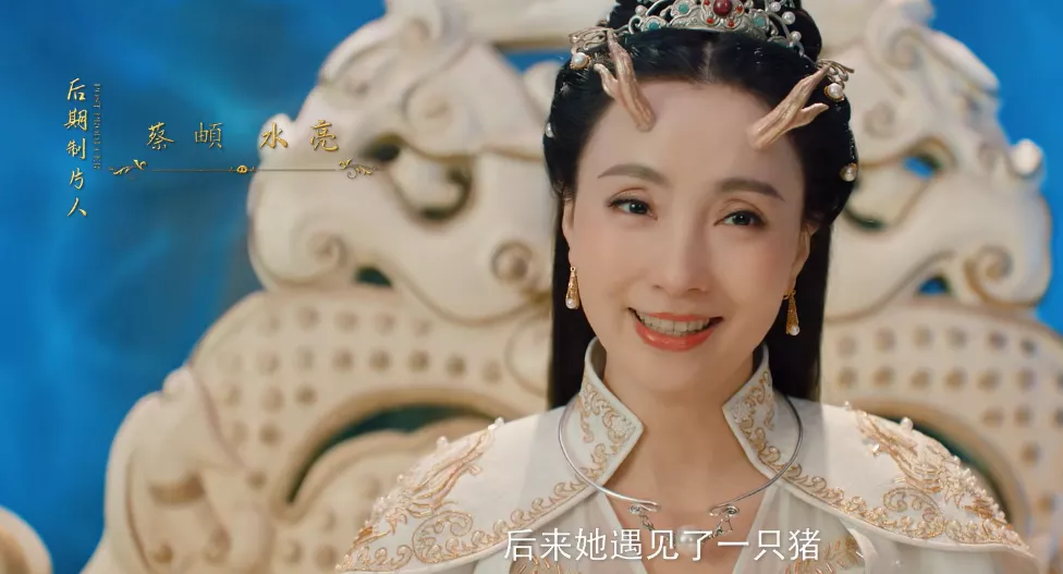 原班人马其实来的并不多,小陶虹从小龙女变成了讲故事的酱油角色,开头