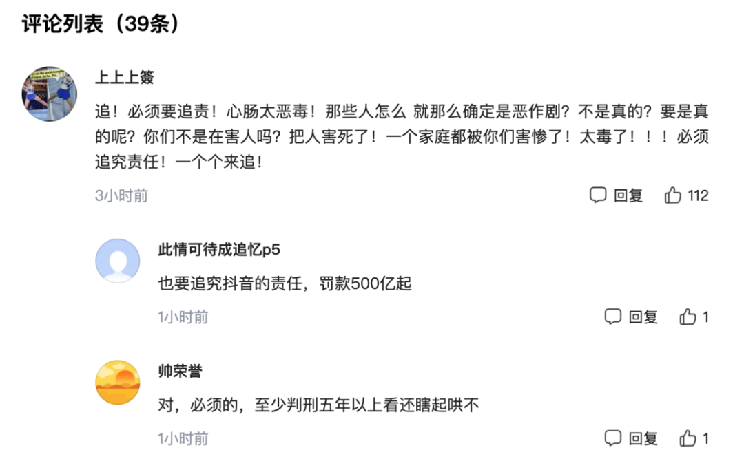 网红直播又出人命了！患抑郁症主播被粉丝怂恿直播喝农药自杀…休闲区蓝鸢梦想 - Www.slyday.coM