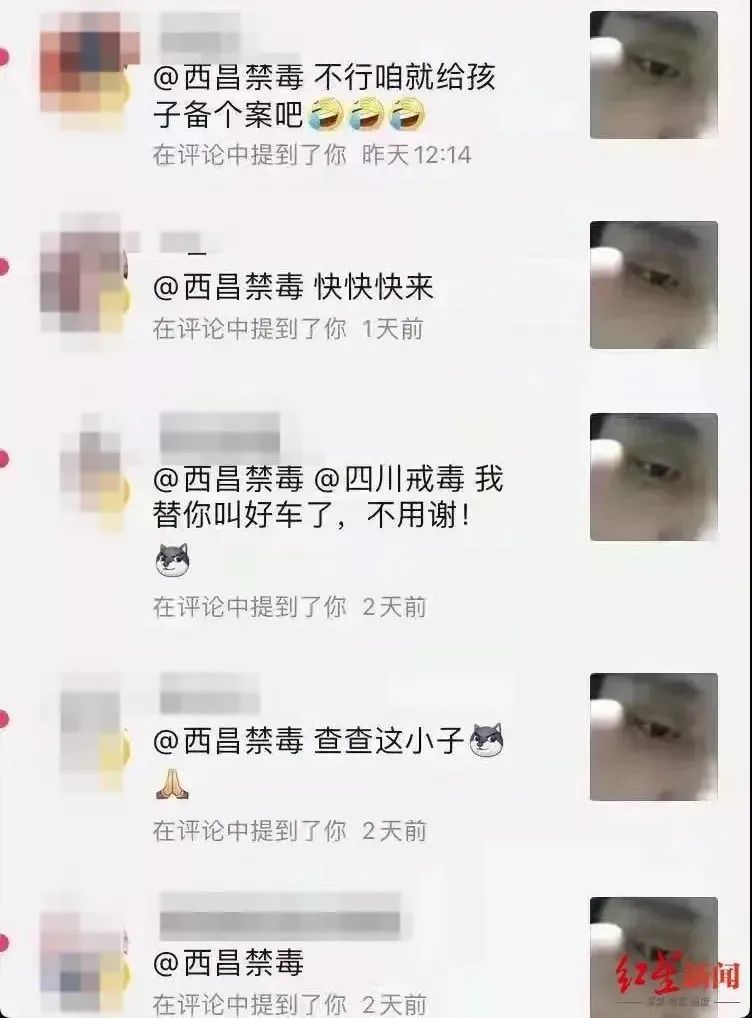 什么操作？大学生化“虚弱妆”食堂打饭上热搜，还惊动禁毒警方？回应来了……休闲区蓝鸢梦想 - Www.slyday.coM