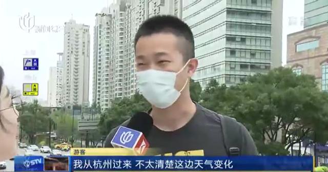 冷҈冷҈冷҈！入秋稳了！崇明气温还要继续降……休闲区蓝鸢梦想 - Www.slyday.coM