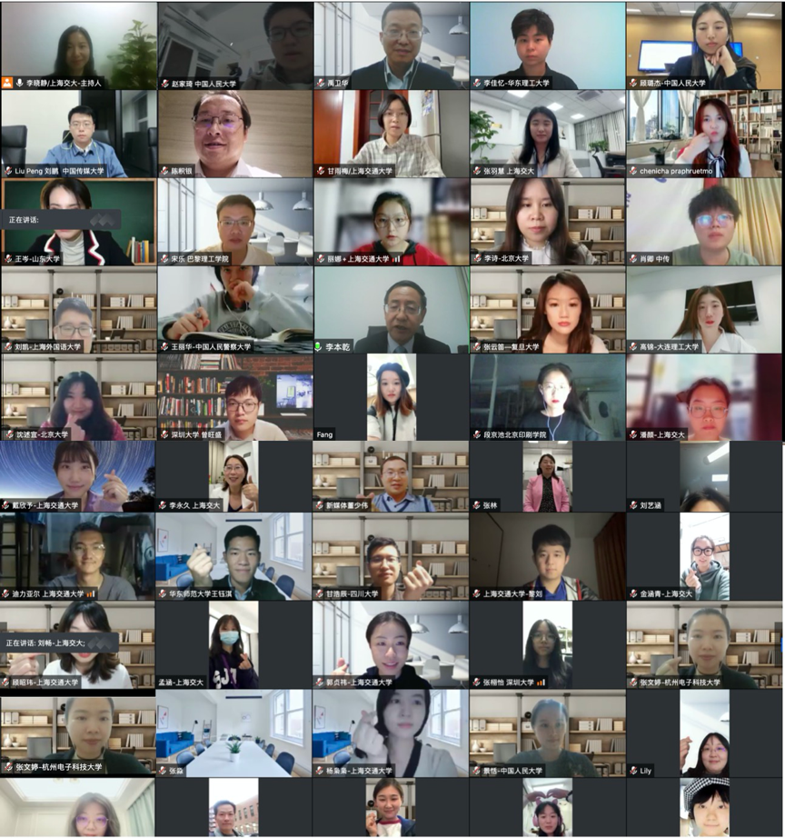 探讨后疫情时代的智能传播，新媒体国际论坛在上海交大开幕休闲区蓝鸢梦想 - Www.slyday.coM