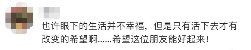 女孩服药轻生，多名网友异地报警求助，父母却以为她在熟睡...休闲区蓝鸢梦想 - Www.slyday.coM