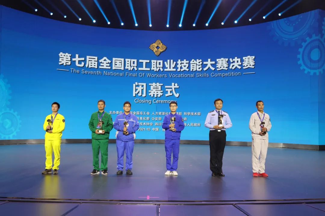 来自第七届全国职工职业技能大赛的现场观察匠心铸盛会