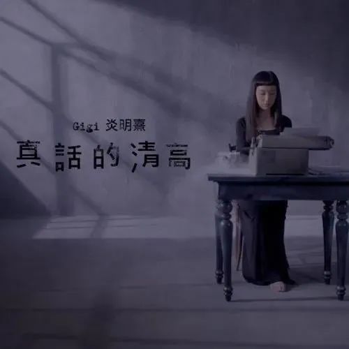 粤语对唱歌曲排行榜_爱音乐的你,千万别错过!蓬江区首届粤语原创歌曲作品征集活动来了!