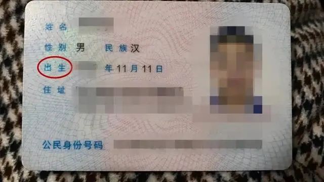 出生是侮辱奇葩男要改身份证被拘