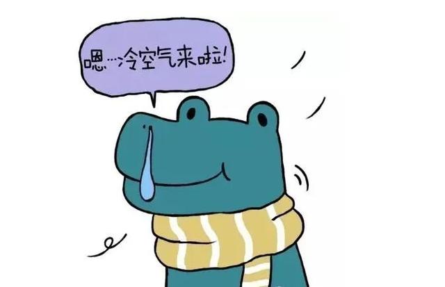 冷҈冷҈冷҈！入秋稳了！崇明气温还要继续降……休闲区蓝鸢梦想 - Www.slyday.coM