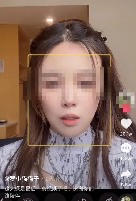 网红直播喝农药身亡，网友起哄“快喝吧”被封号休闲区蓝鸢梦想 - Www.slyday.coM