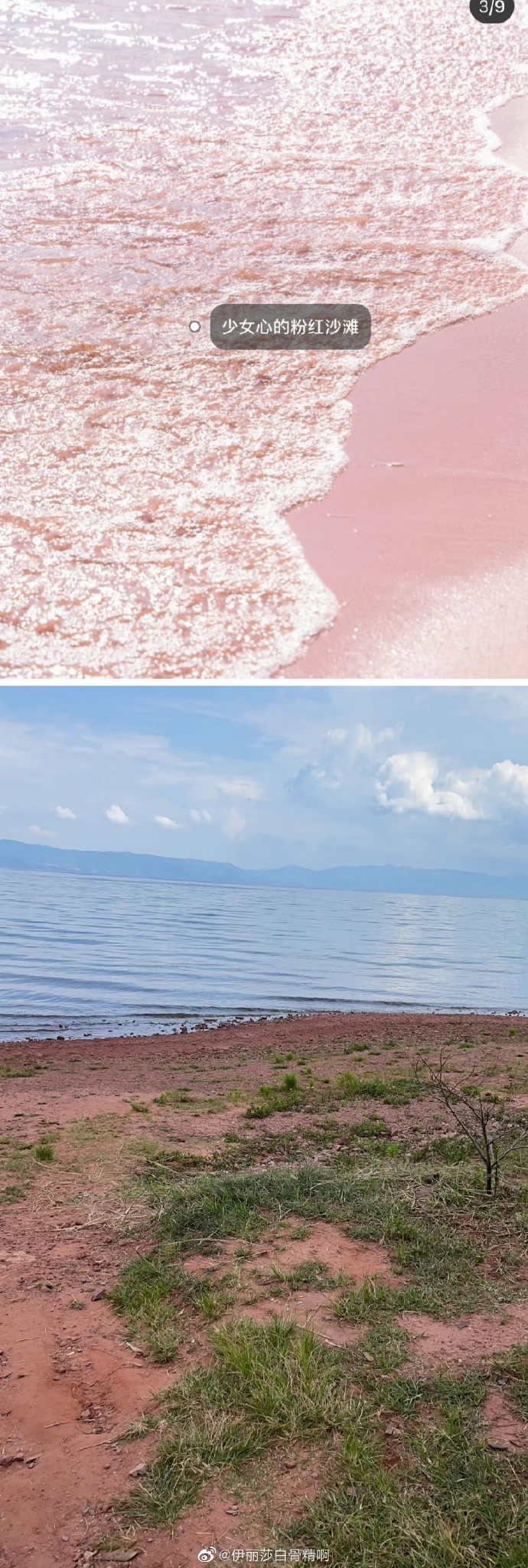 “滤镜景点”被吐槽，小红书道歉：将尝试推出踩坑榜休闲区蓝鸢梦想 - Www.slyday.coM