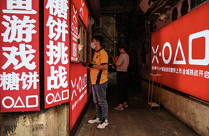《鱿鱼游戏》带火椪糖生意 上海市民排队购买（图片来源：视觉中国）