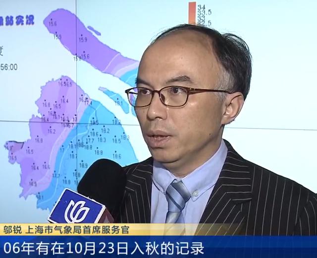 冷҈冷҈冷҈！入秋稳了！崇明气温还要继续降……休闲区蓝鸢梦想 - Www.slyday.coM