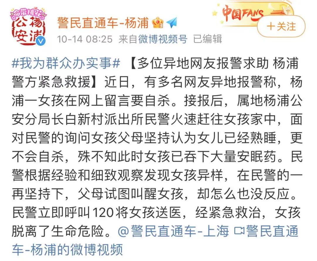 女孩服药轻生，多名网友异地报警求助，父母却以为她在熟睡...休闲区蓝鸢梦想 - Www.slyday.coM