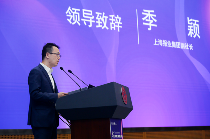 探讨后疫情时代的智能传播，新媒体国际论坛在上海交大开幕休闲区蓝鸢梦想 - Www.slyday.coM