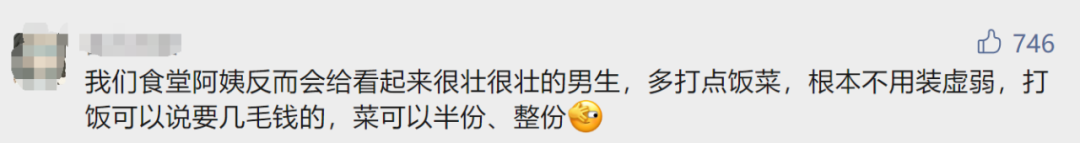 大学生化了个妆，竟惊动警方！咋回事？休闲区蓝鸢梦想 - Www.slyday.coM