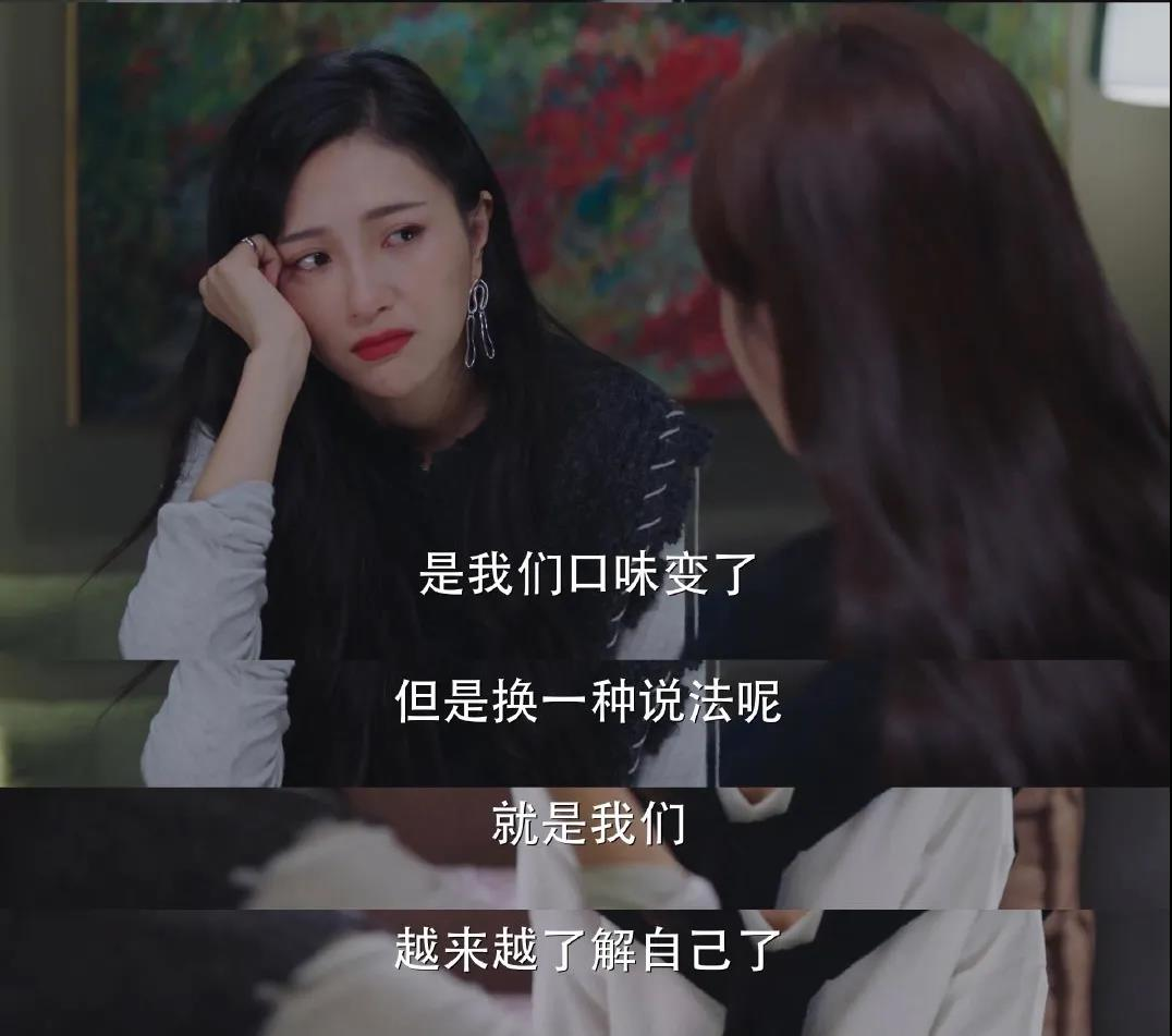 和理智谈了三年恋爱