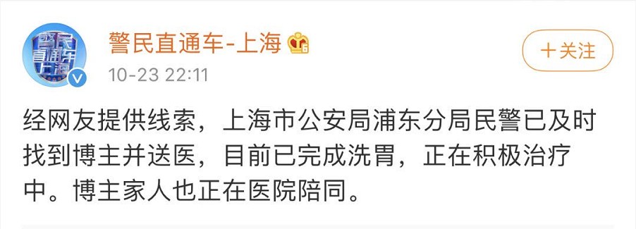 女孩服药轻生，多名网友异地报警求助，父母却以为她在熟睡...休闲区蓝鸢梦想 - Www.slyday.coM