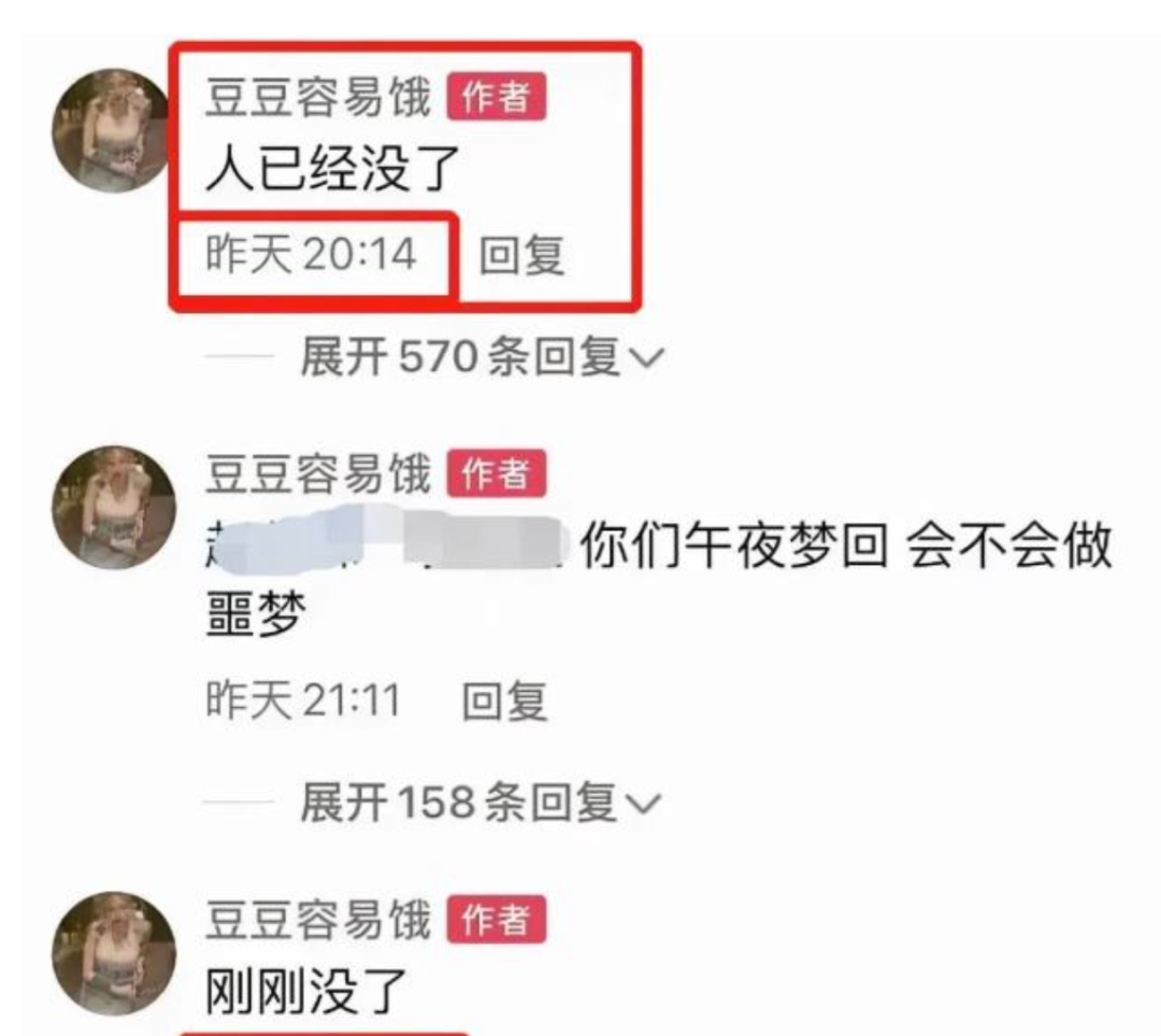 网红直播又出人命了！患抑郁症主播被粉丝怂恿直播喝农药自杀…休闲区蓝鸢梦想 - Www.slyday.coM