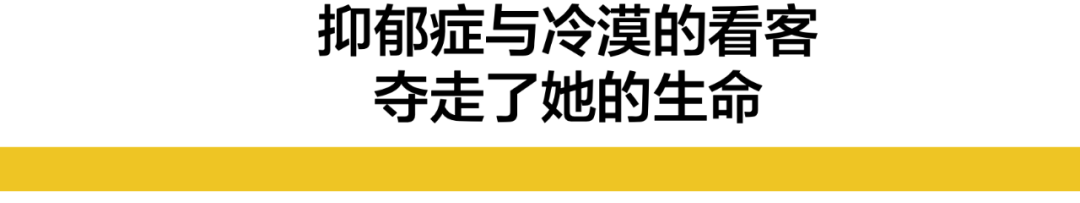 网红直播又出人命了！患抑郁症主播被粉丝怂恿直播喝农药自杀…休闲区蓝鸢梦想 - Www.slyday.coM