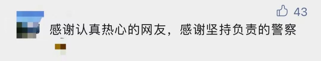 女孩服药轻生，多名网友异地报警求助，父母却以为她在熟睡...休闲区蓝鸢梦想 - Www.slyday.coM
