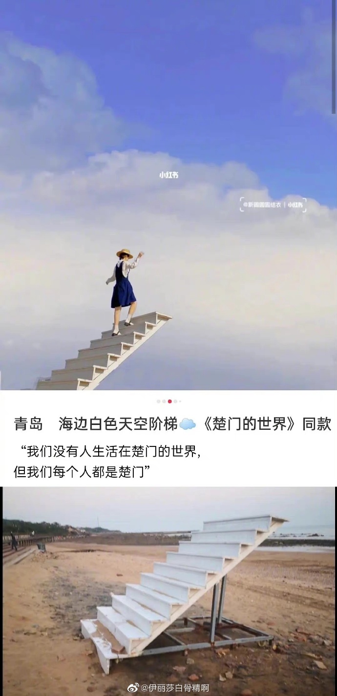 “滤镜景点”被吐槽，小红书道歉：将尝试推出踩坑榜休闲区蓝鸢梦想 - Www.slyday.coM