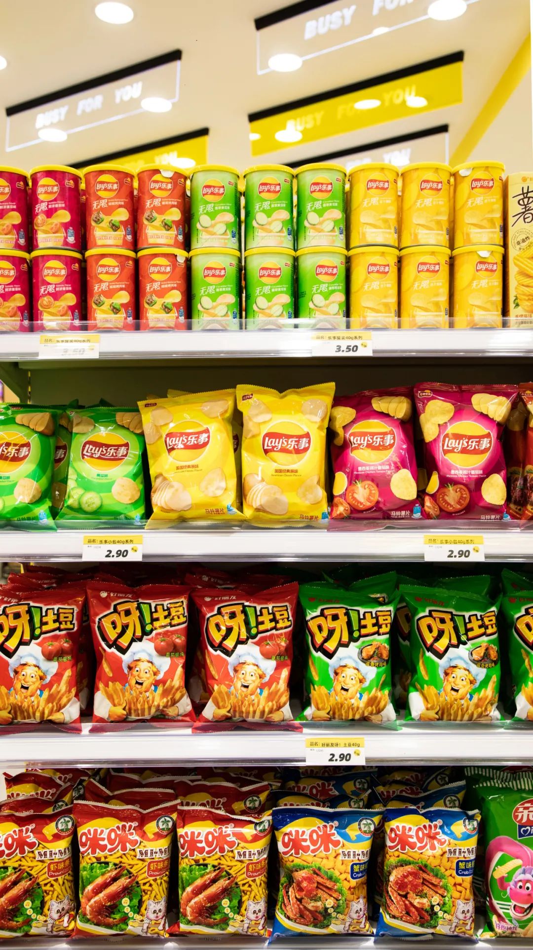 重庆豆花:举家朝夕食为常...