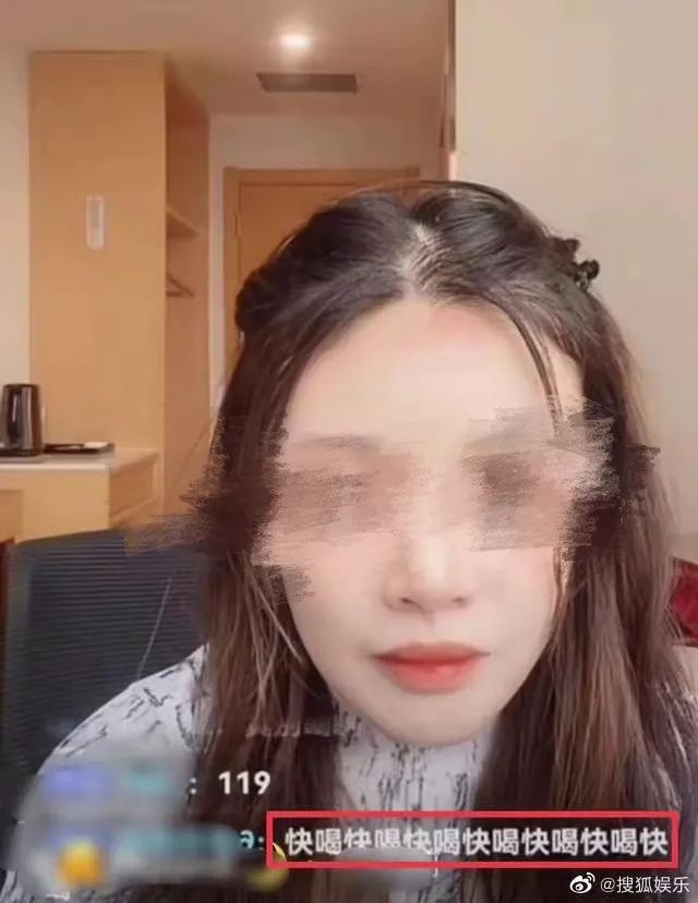 网红直播喝农药身亡，网友起哄“快喝吧”被封号休闲区蓝鸢梦想 - Www.slyday.coM