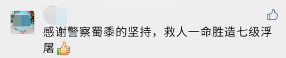 女孩服药轻生，多名网友异地报警求助，父母却以为她在熟睡...休闲区蓝鸢梦想 - Www.slyday.coM