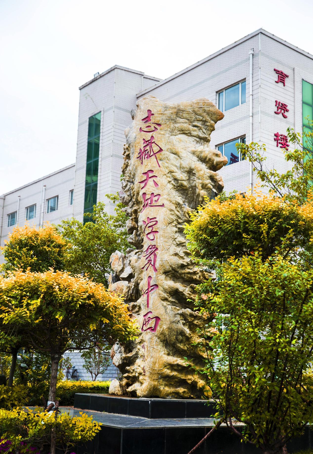 哈尔滨剑桥学院秋意正好秋味正浓