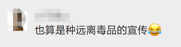 大学生化了个妆，竟惊动警方！咋回事？休闲区蓝鸢梦想 - Www.slyday.coM