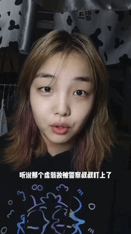 被举报吸毒，惊动多地禁毒民警……“食堂虚弱妆”到底什么鬼？休闲区蓝鸢梦想 - Www.slyday.coM