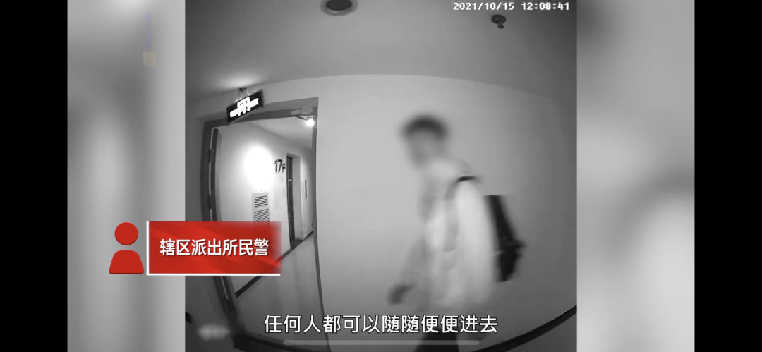 陌生男子在女生家门口傻笑做鬼脸，独居女子吓到不敢一个人住休闲区蓝鸢梦想 - Www.slyday.coM