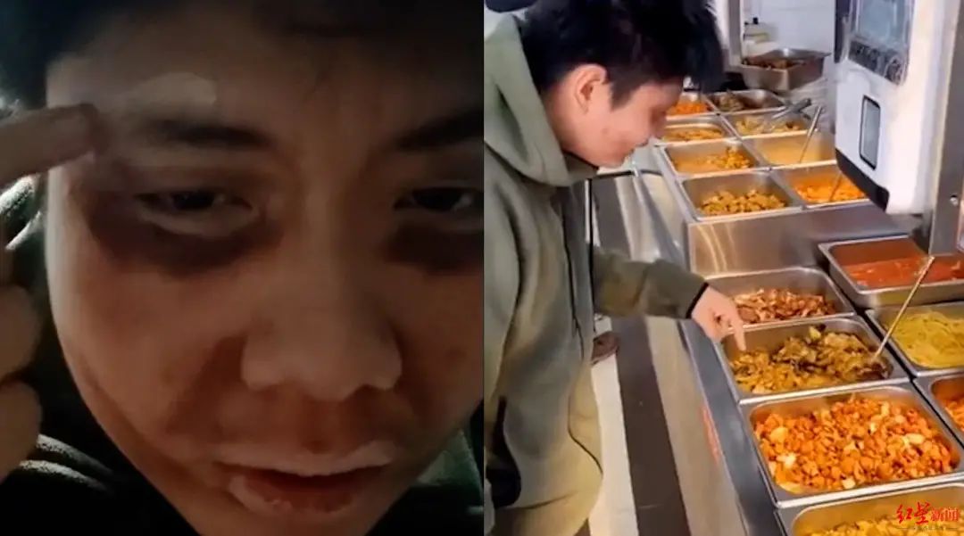 被举报吸毒，惊动多地禁毒民警……“食堂虚弱妆”到底什么鬼？休闲区蓝鸢梦想 - Www.slyday.coM