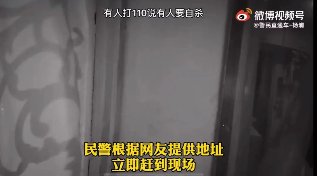 女孩服药轻生，多名网友异地报警求助，父母却以为她在熟睡...休闲区蓝鸢梦想 - Www.slyday.coM